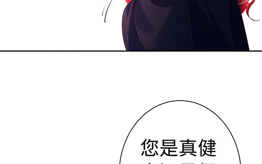 第33话 识破93