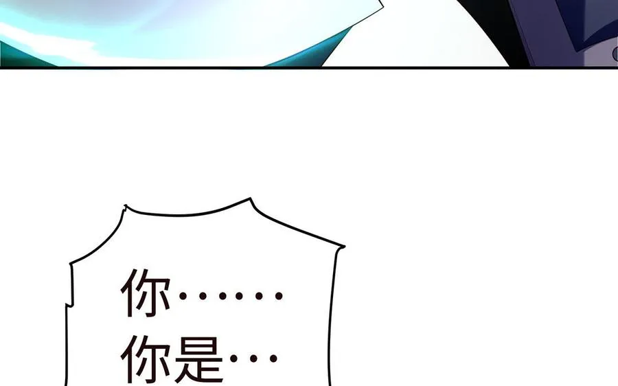 第46话 丈夫之国101