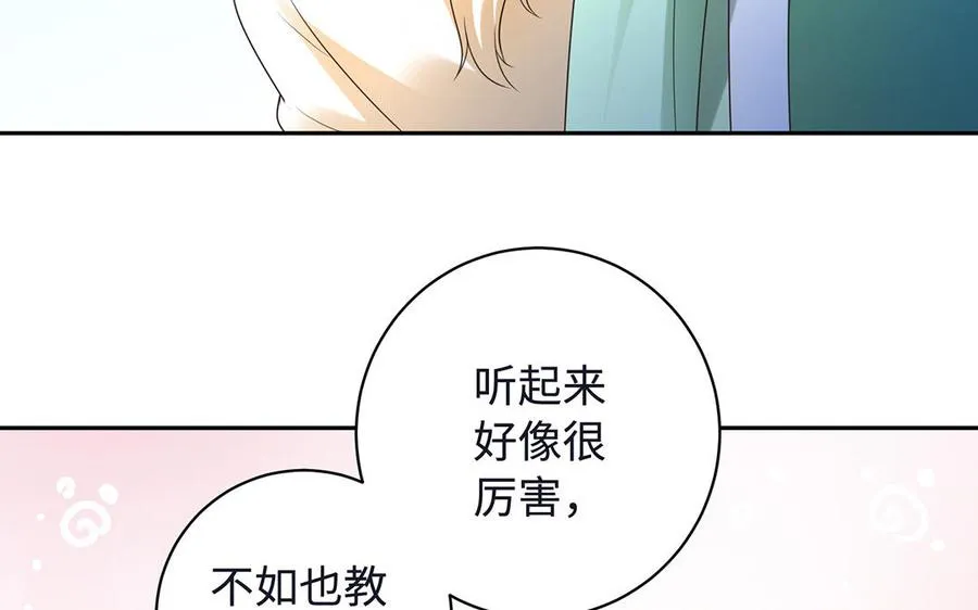 第86话 白民18