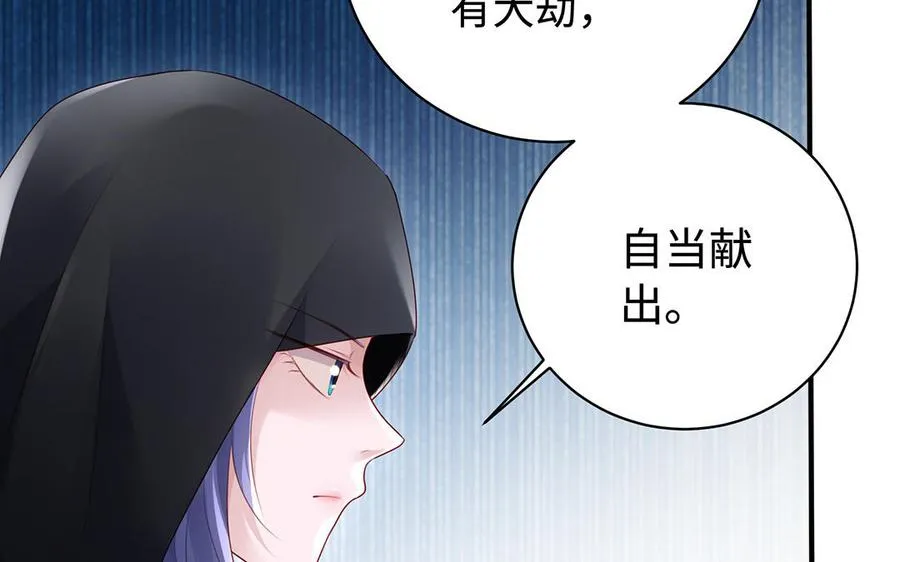 第77话 狗烹93