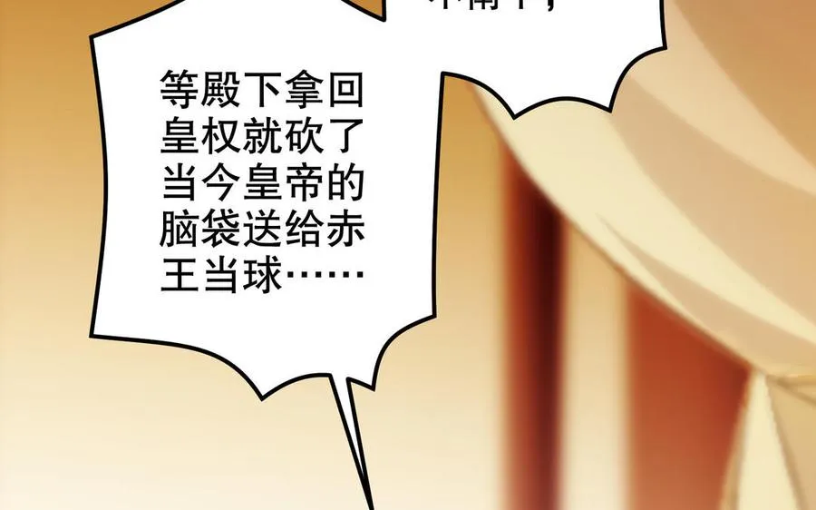 第118话 亲手了结38