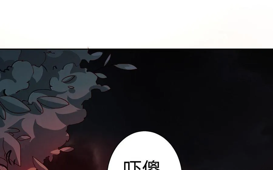 第24话 父辈105