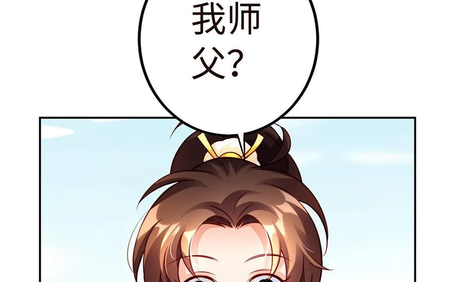 第46话 丈夫之国15