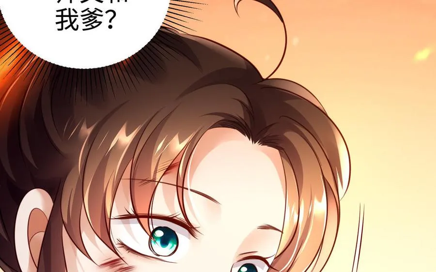 第105话 融合149