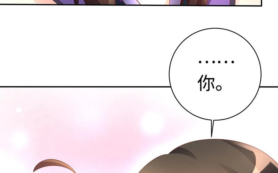 第82话 表白106