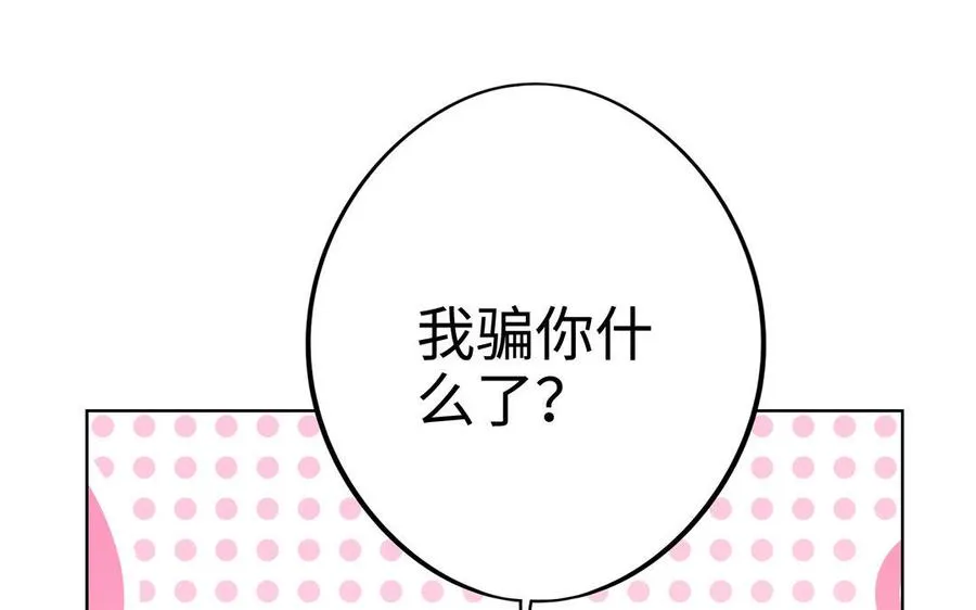 第11话 一年105