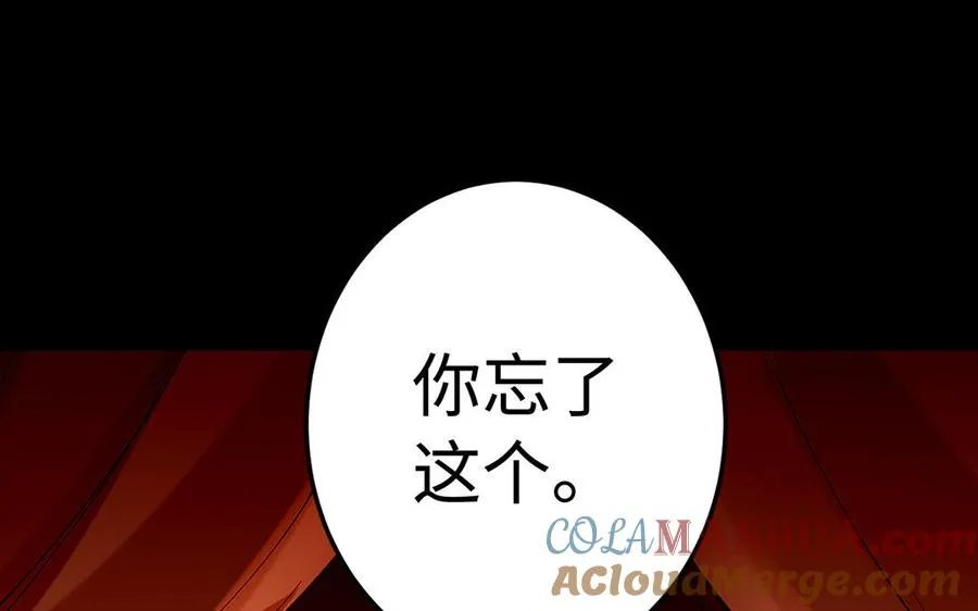 第44话 信念的力量108