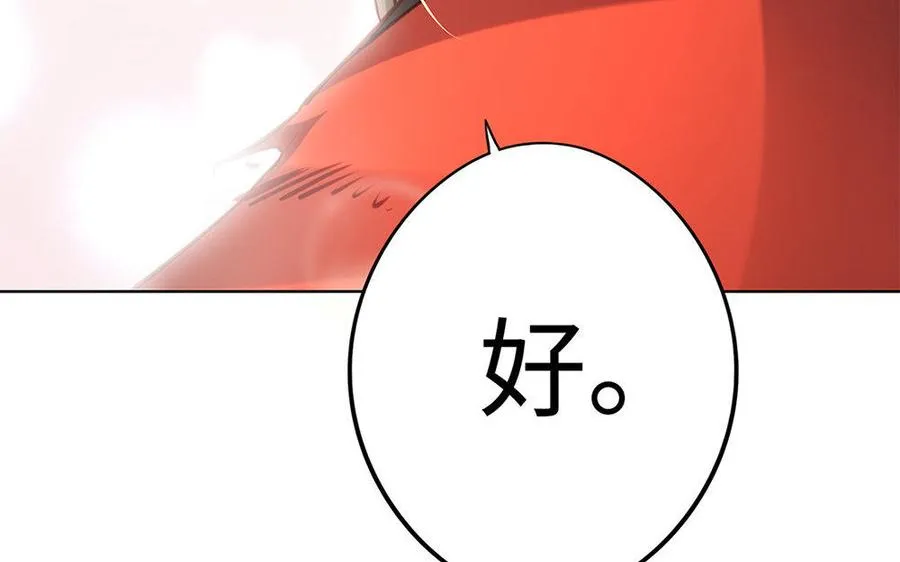第18话 搭档95