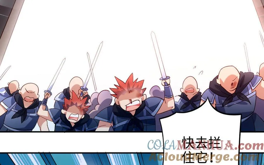 第101话 潜入96