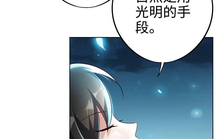 第13话 女丑29