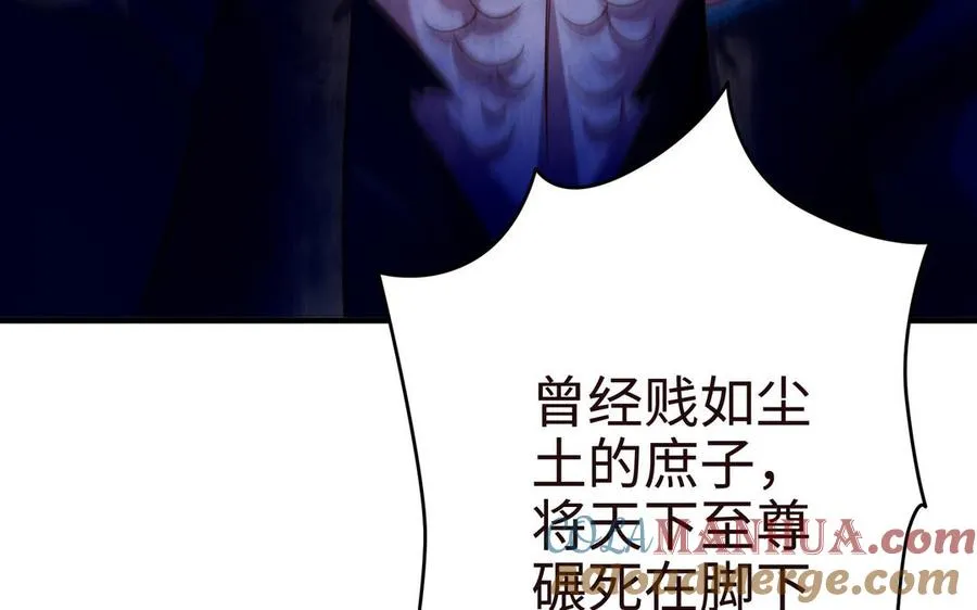 第107话 怪物（下）104