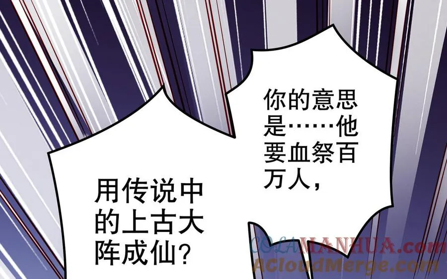 第115话 共用54