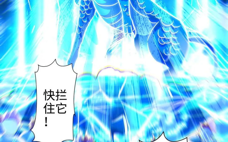 第101话 潜入74