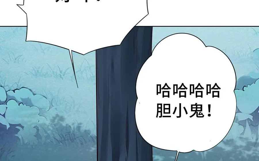 第14话 献祭101