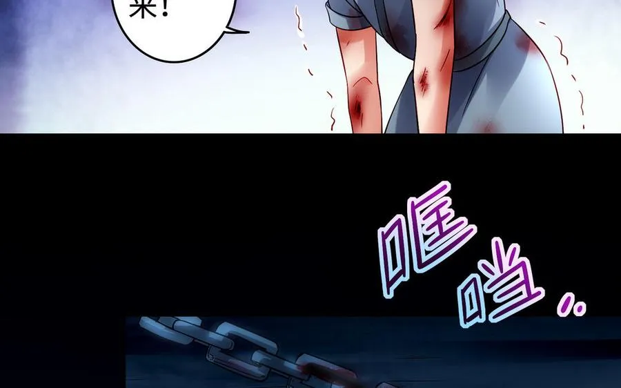 第51话 救人23