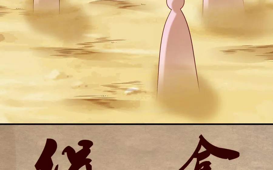 第39话 妙计9