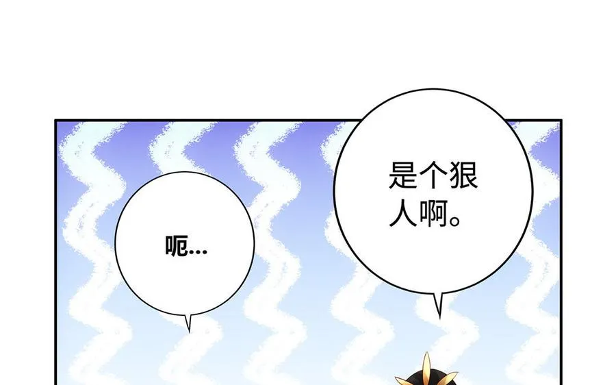 第53话 空城计117