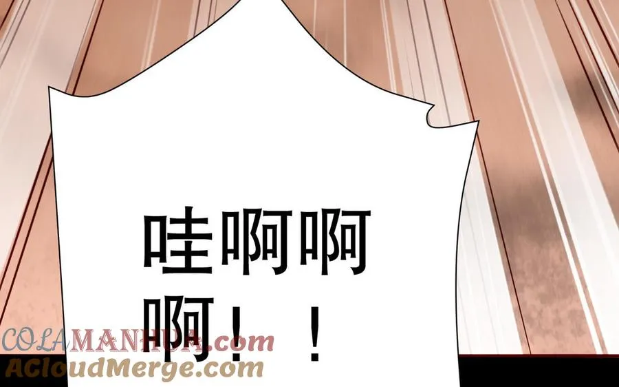第120话 陷阱56