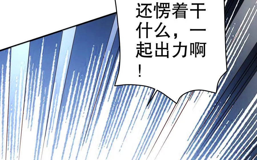 第111话 对决73