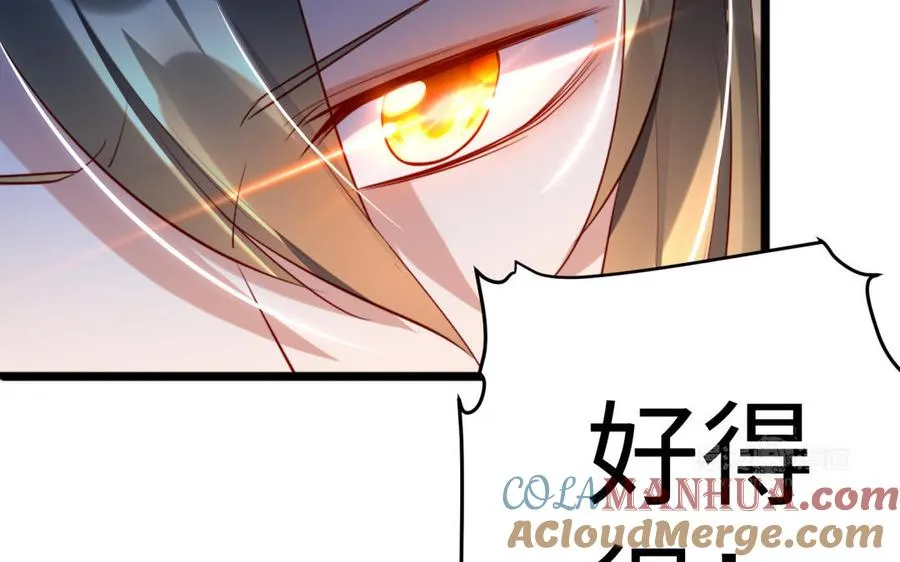 第37话 仇人92