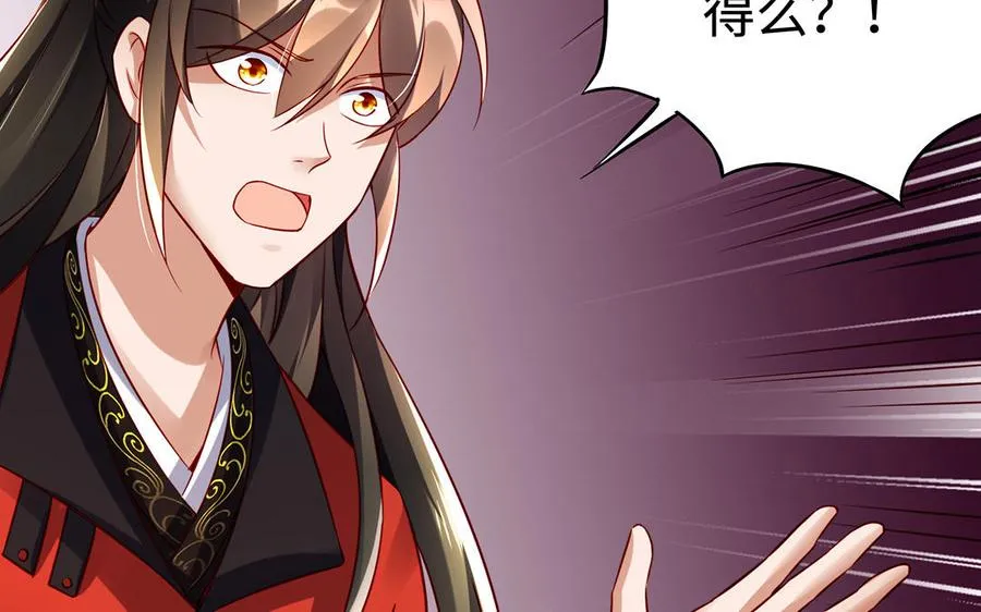 第44话 信念的力量50