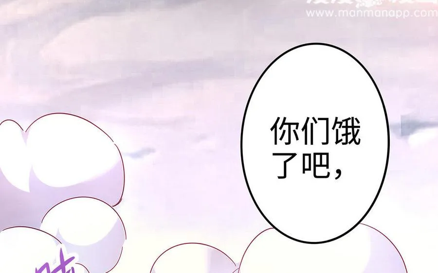 第24话 父辈10