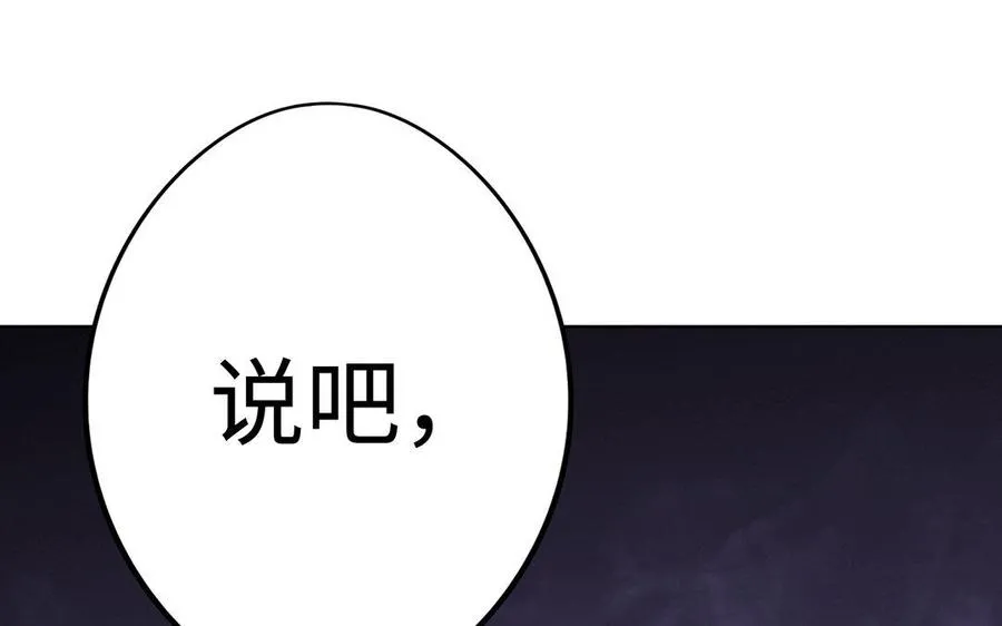 第10话 同房103