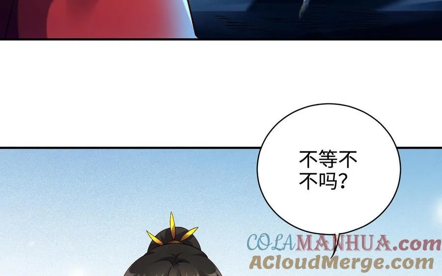第101话 潜入84