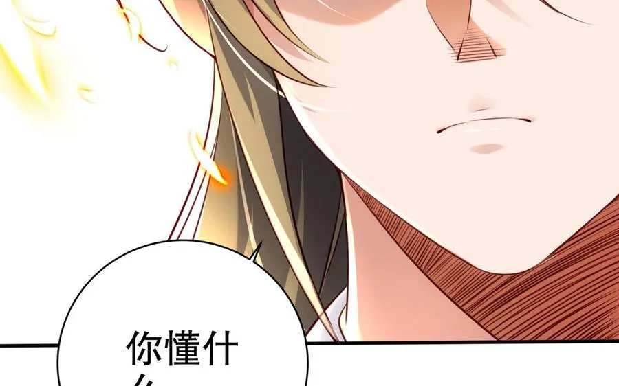 第119话 誓死追随61