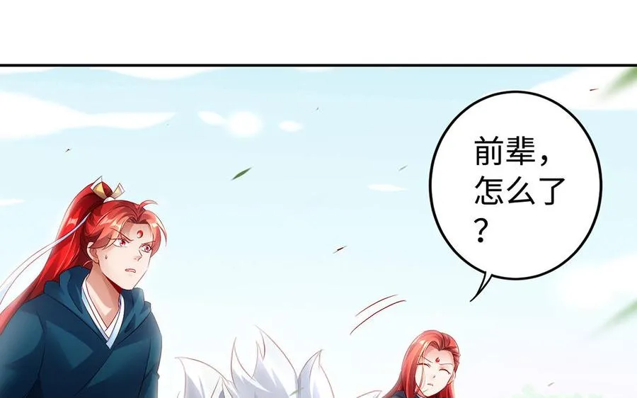 第53话 空城计46