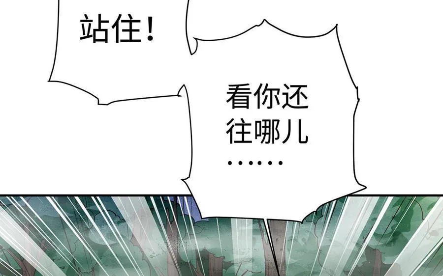 第49话 交易91