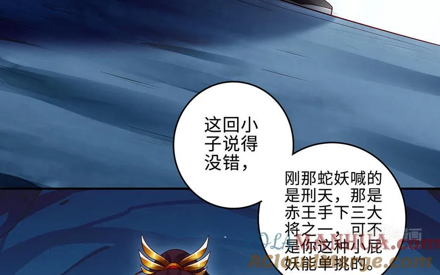 第68话 盾与斧12