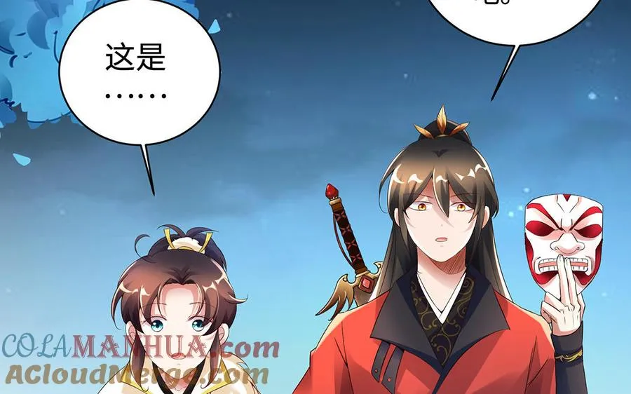 第85话 放手16
