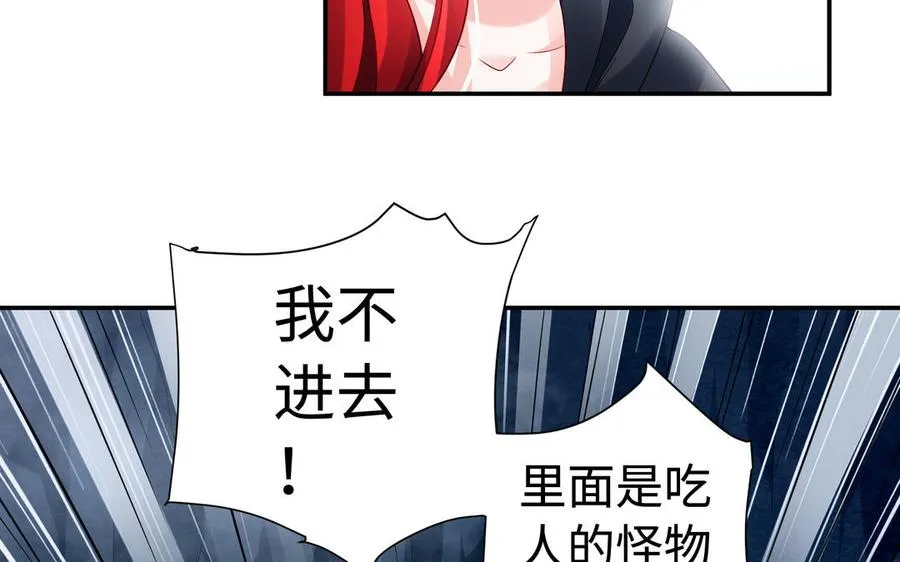 第51话 救人14