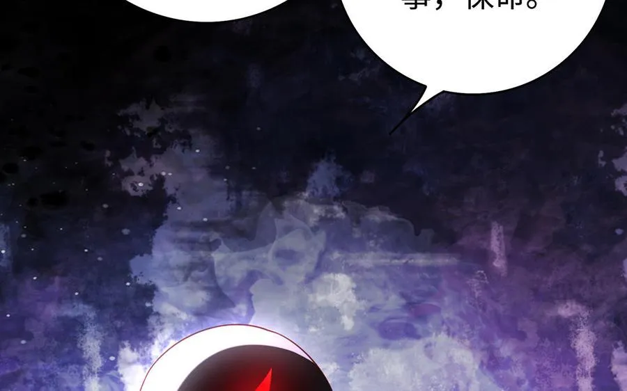 第74话 认可97