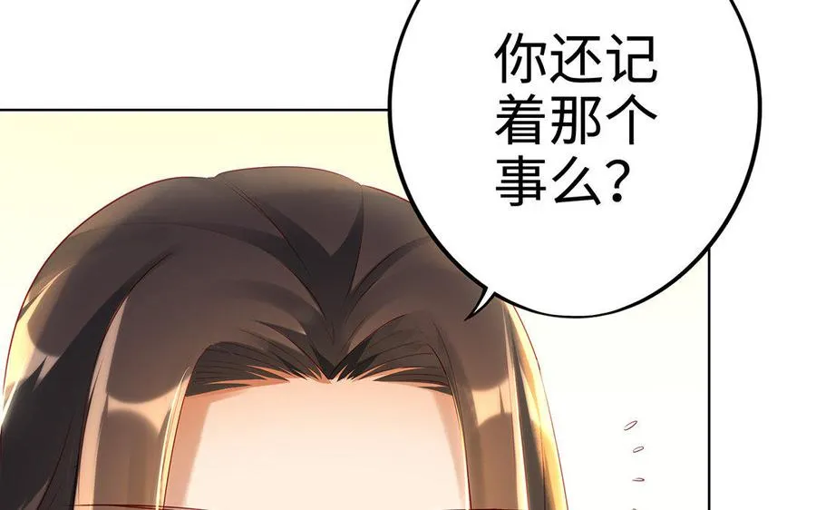 第11话 一年43