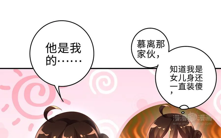 第67话 刑天22