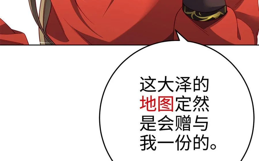 第25话 洗澡19