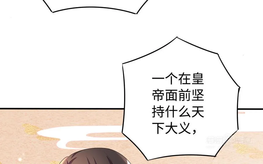 第81话 成亲122
