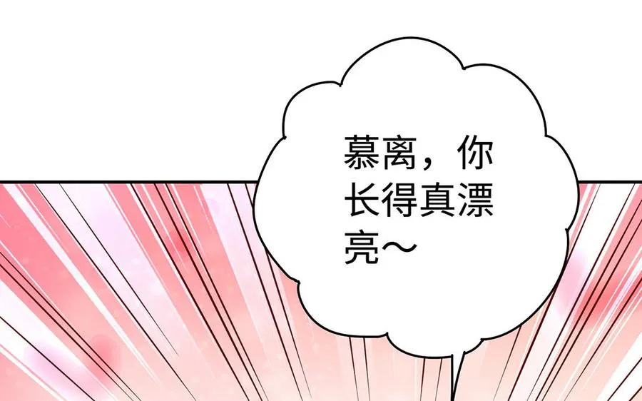 第60话 美人41