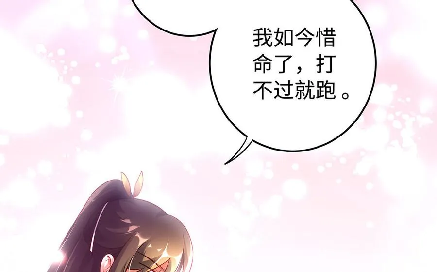 第53话 空城计27