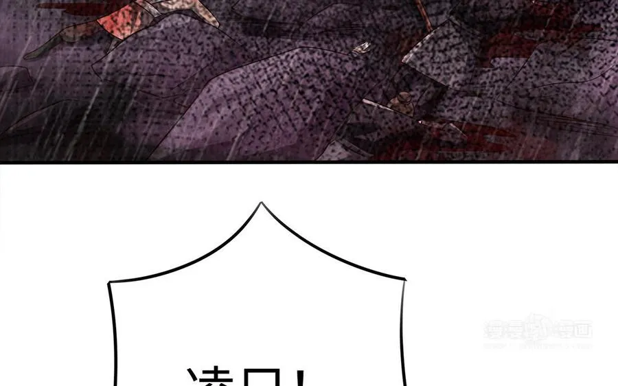 第81话 成亲62