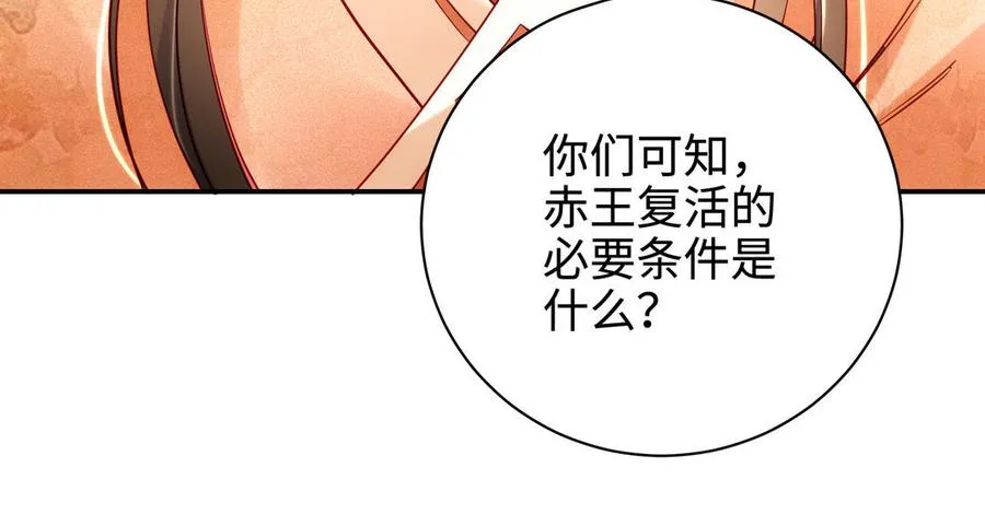 第99话 使命106