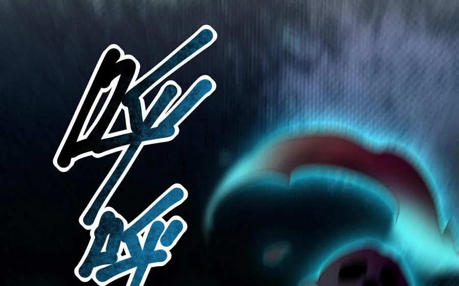 第107话 怪物（下）49