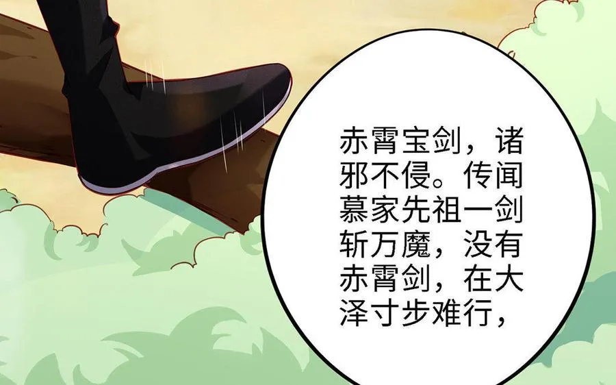 第3话 厌恶31