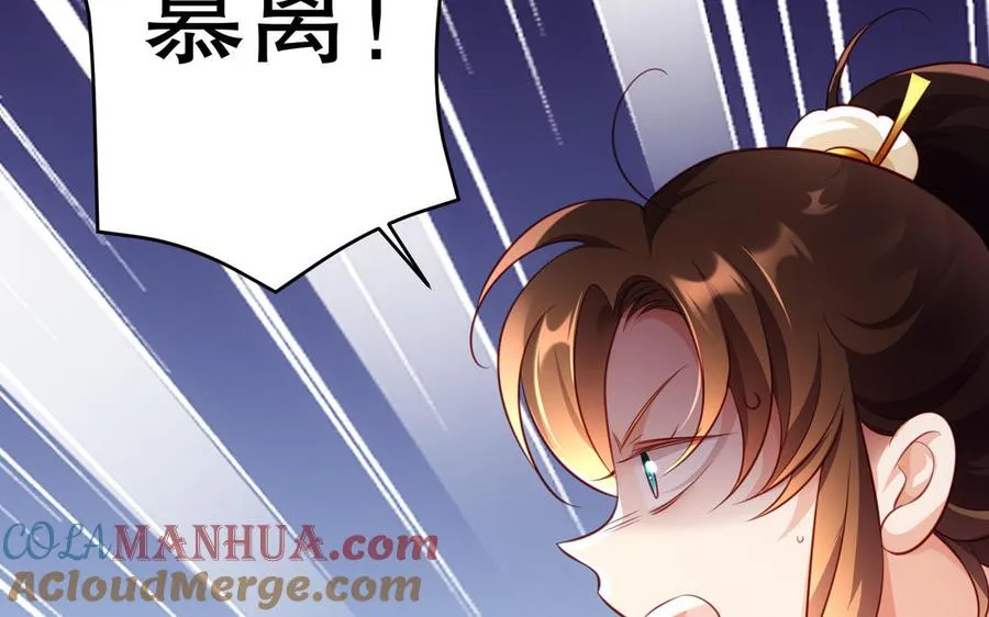 第113话 屠尽48