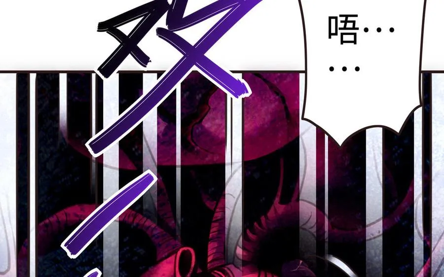第107话 怪物（上）19