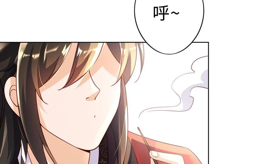 第4话 心虚53