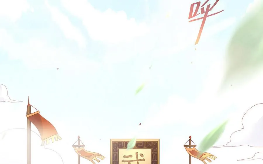 第76话 比武（上）4