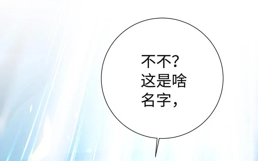 第95话 算计3